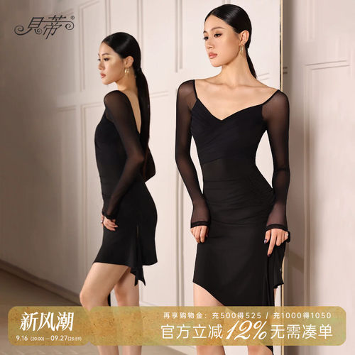 拉丁舞女士长袖连衣裙舞蹈服