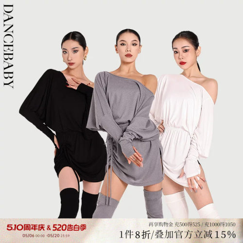 DANCEBABY新款高级感拉丁舞服女成人舞蹈服套装练功服连衣裙YD471
