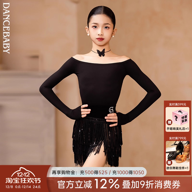 Dancebaby拉丁舞上衣体服半裙
