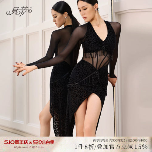 贝蒂2026新款拉丁舞服成人日常练功服高级感拉丁舞服装连衣裙YD21