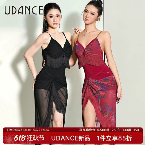 UDANCE拉丁舞连体上衣网红训练服