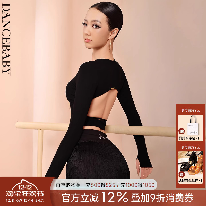 漏背上衣拉丁舞练功服dancebaby