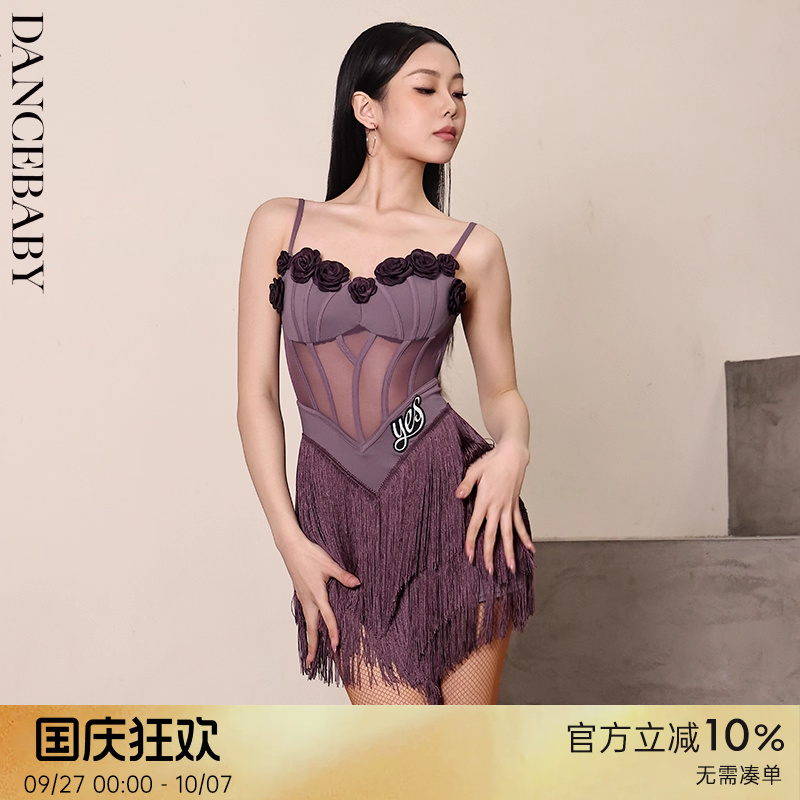 dancebaby高级感连衣裙表演服