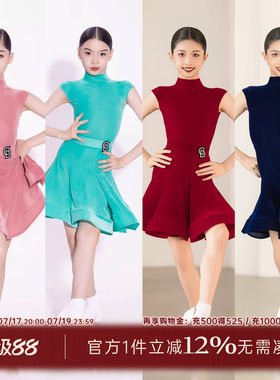 林意涵同款比赛规定服连衣裙