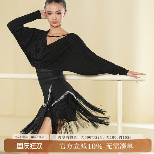 UDANCE2026新款拉丁舞裙半身裙