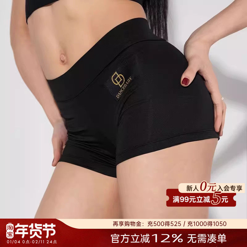 成人拉丁舞打底裤短裤黑色国标舞裤练功裤女儿童防走光安全裤ID02,运动/瑜伽/健身/球迷用品,拉丁舞下装,淘宝优惠券,粉丝福利购,淘宝优惠卷