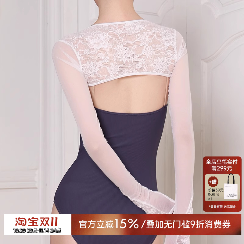 danzbaby舞蹈服护肩女舞蹈蕾丝芭蕾舞练功服上衣外搭小坎肩B257