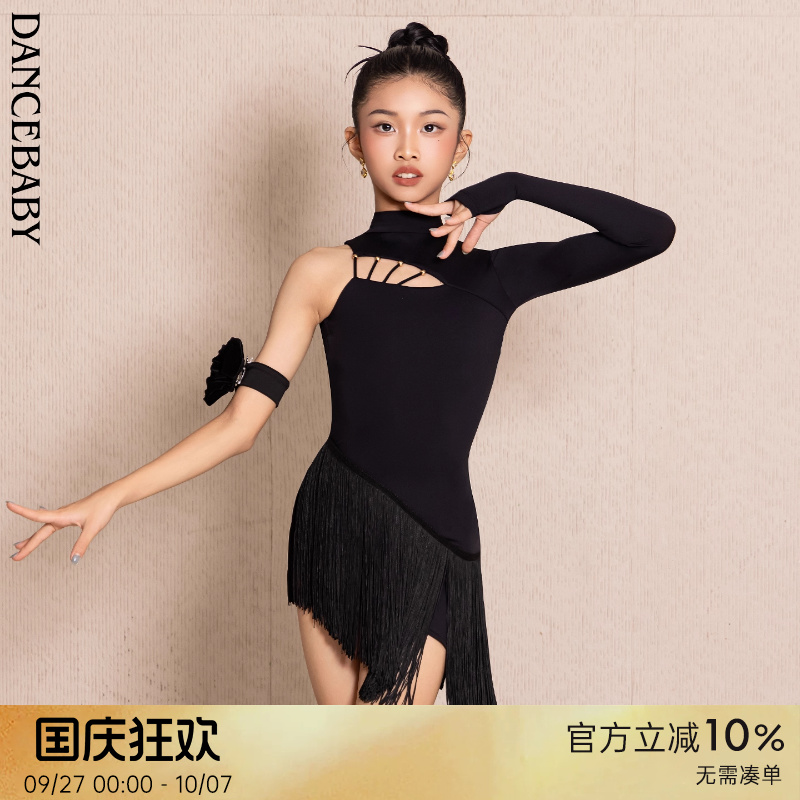 Dancebaby女童拉丁表演服连衣裙