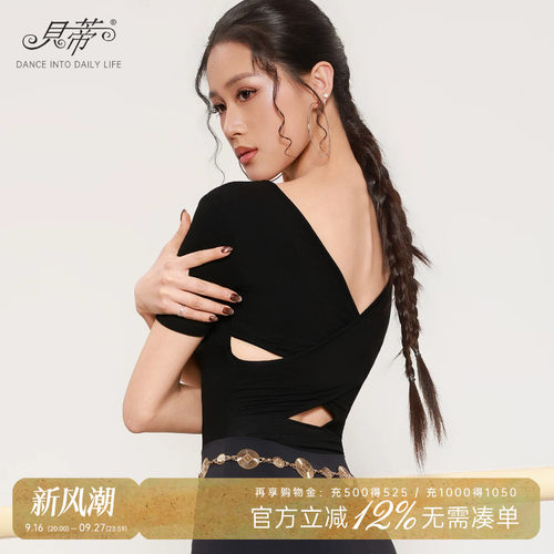 DANCEBABY新款拉丁露背短上衣