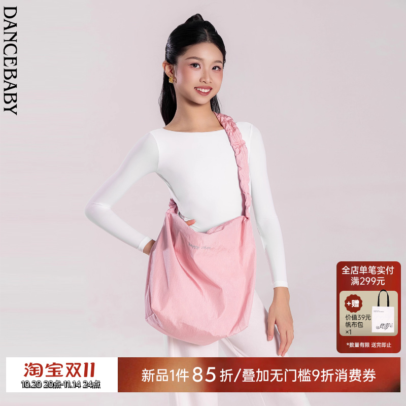 Dancebbay拉丁运动2025新款女童成人刺绣大容量托特包斜跨手提D67