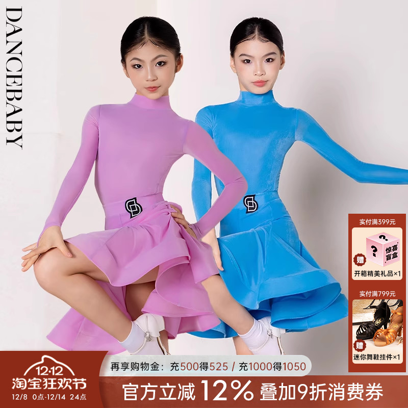 拉丁舞比赛服女童比赛规定赛服