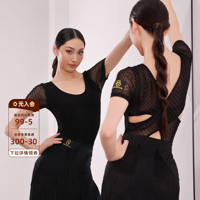 Dancebaby拉丁舞交叉露背上衣