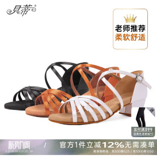 专业国标舞鞋 贝蒂拉丁舞鞋 少儿练功鞋 女孩儿童软底跳舞鞋 N603 正品