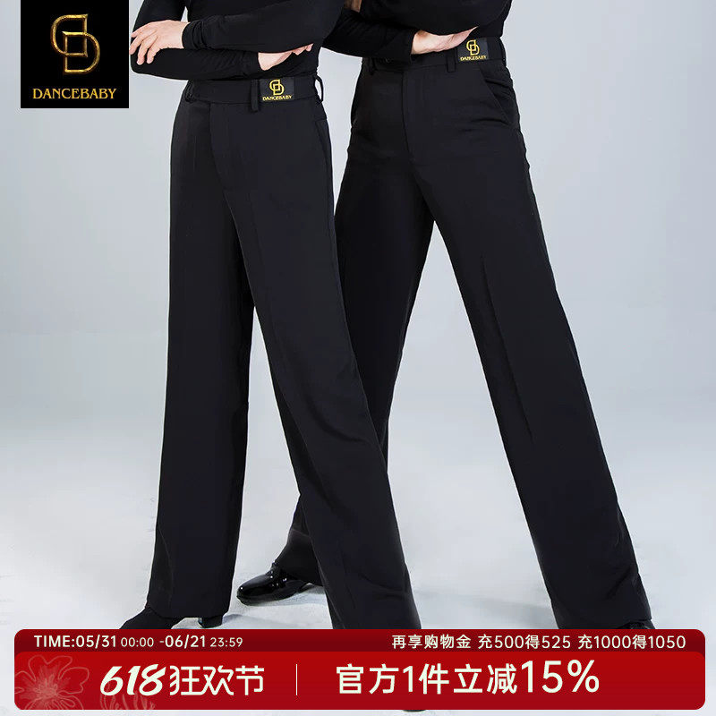 dancebaby拉丁舞男女士成人交谊舞舞裤舞蹈裤练功裤摩登长裤da596