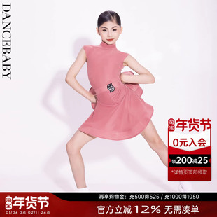 Dancebaby拉丁舞比赛女童规定服2025新款无袖反V领丝绒赛服DAS722