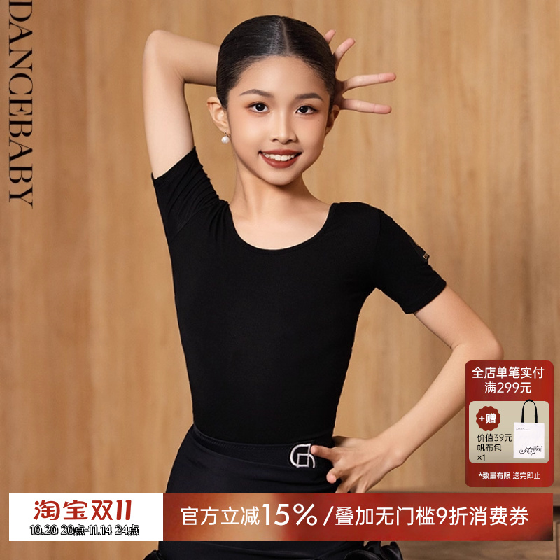 儿童练功服dancebaby练功服跳舞