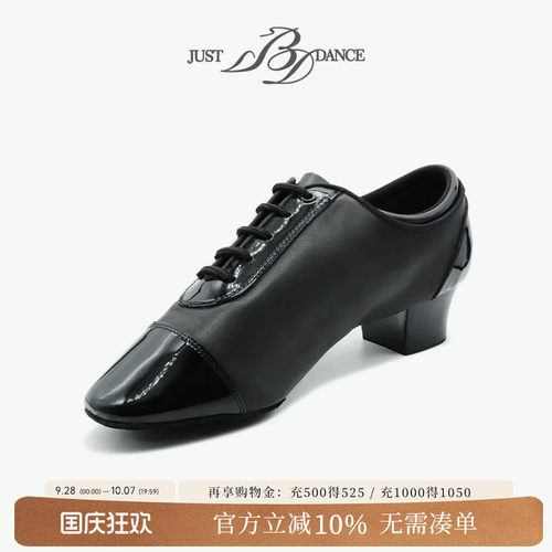 BD贝蒂官方男成人拉丁舞鞋