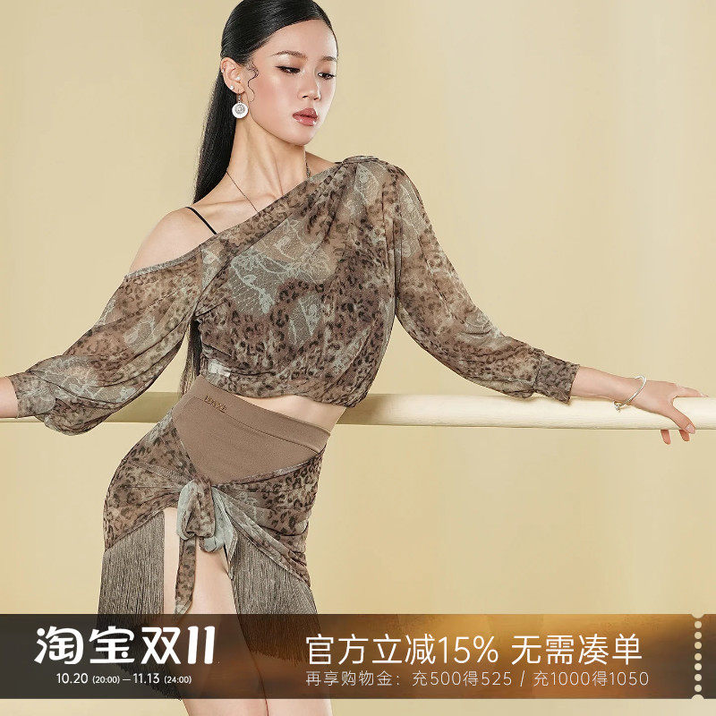 UDANCE高级版拉丁舞上衣女成人新款时尚长袖漏肩练功服舞蹈服A141
