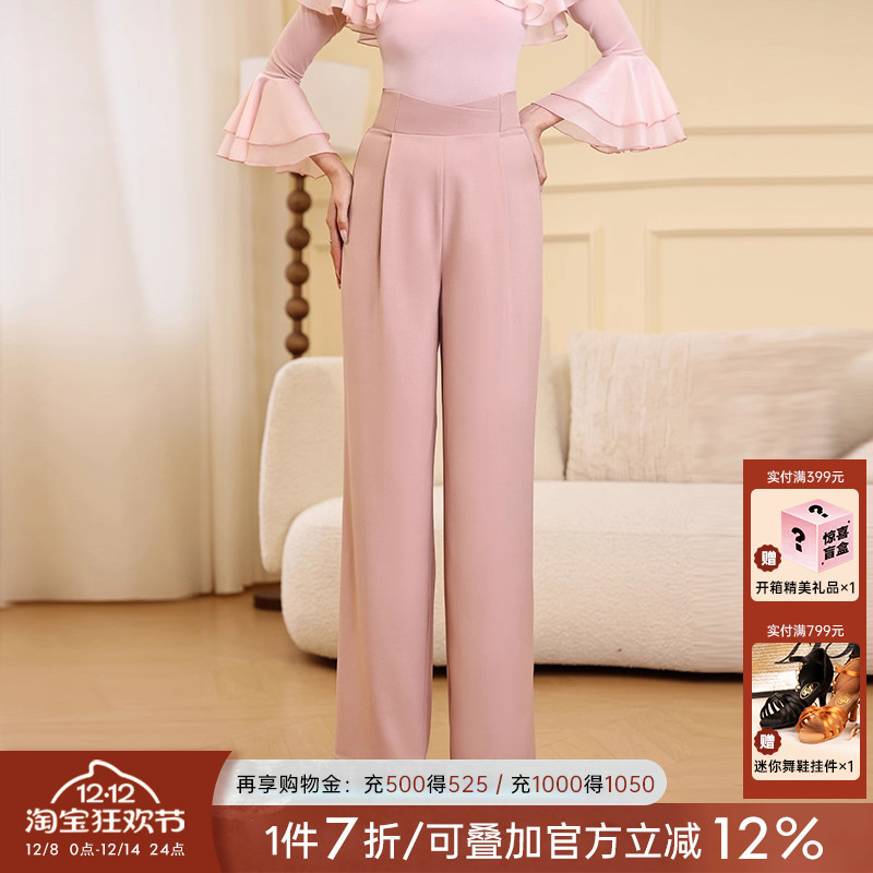 贝蒂BD舞服新款交叉腰直筒长裤摩登舞裤女长裤舞蹈交谊国标舞MD47