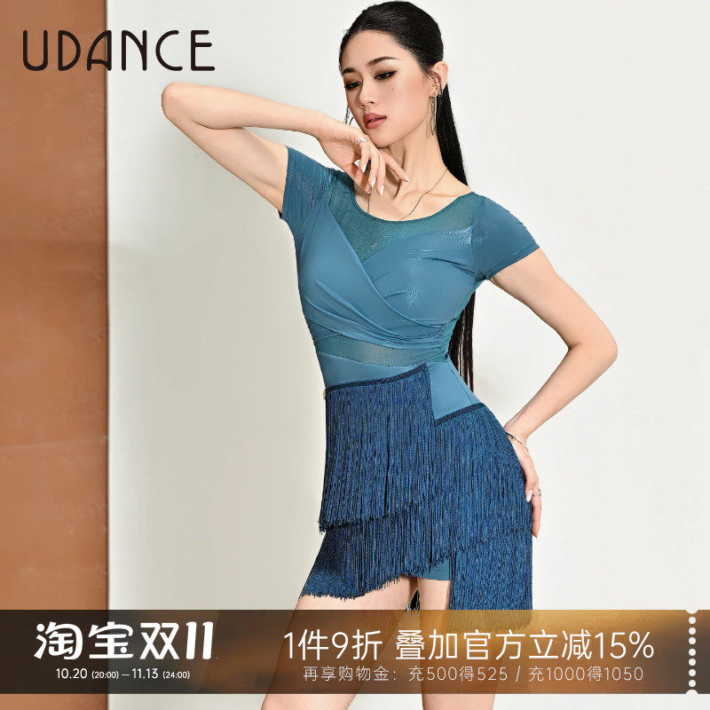 UDANCE2026新款拉丁舞服女成人舞蹈服练功服套装流苏连衣裙 BD106