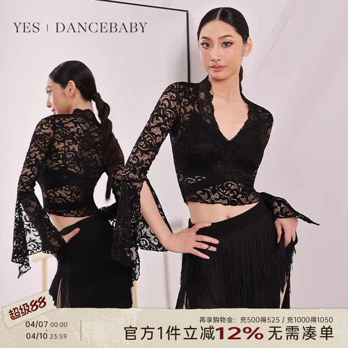 DANCEBABY领蕾丝上衣拉丁舞服