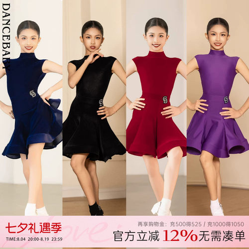 Dancebaby无袖丝绒规定服