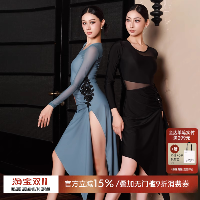 DANCEBABY刺绣蕾丝拉丁舞连衣裙