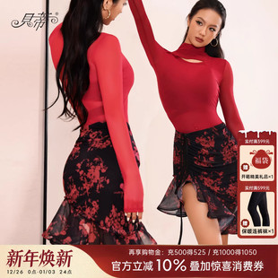 贝蒂拉丁舞半身裙新款 专业舞蹈裙练功服女士成人斜摆拼接半裙BD49