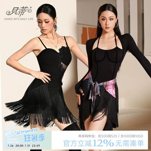 百搭一片式拉丁舞蹈臀巾女练功服