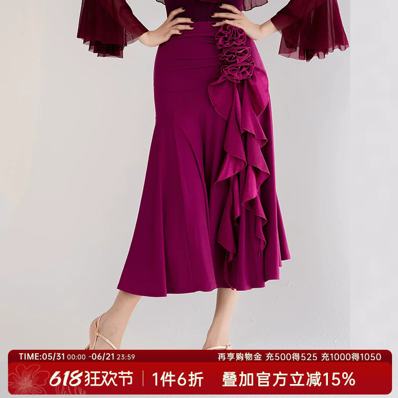 拉丁舞摩登舞交谊舞国标舞裙半身裙新款长裙女华尔兹大摆裙  MD35