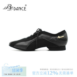 BD/贝蒂官方BDDANCE 男教师鞋女士拉丁舞鞋专业国标舞蹈鞋BDDAM-1