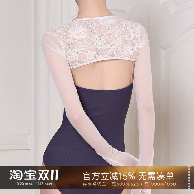 danzbaby舞蹈服护肩女舞蹈蕾丝芭蕾舞练功服上衣外搭小坎肩B257