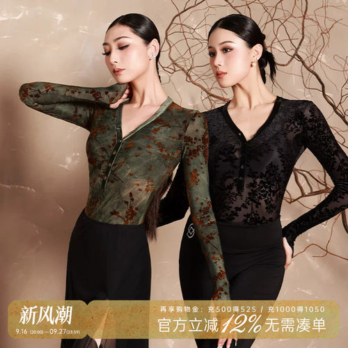 贝蒂新款拉丁舞服装国标休闲舞衣