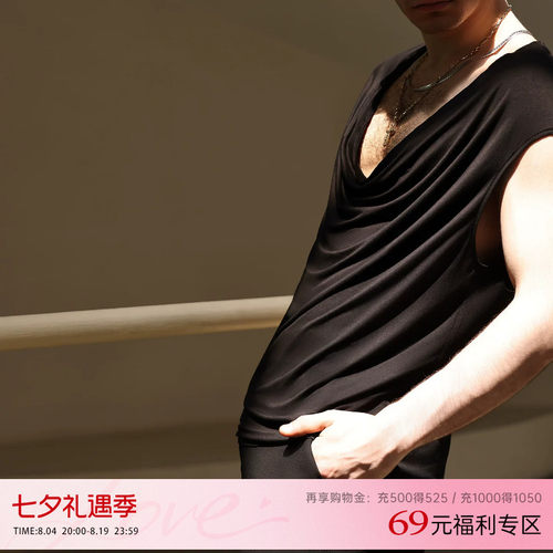 UDANCE男士拉丁舞练功服舞服2026新款跳舞专用无袖荡领舞蹈上衣24