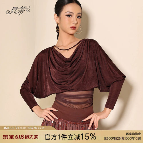 贝蒂拉丁舞上衣女舞蹈练功服显瘦