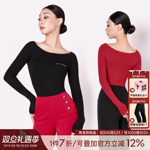 DANCEBABY拉丁新款上衣摩登舞服