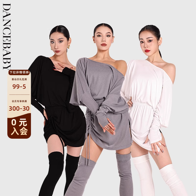 DANCEBABY新款高级感拉丁舞服女成人舞蹈服套装练功服连衣裙YD471