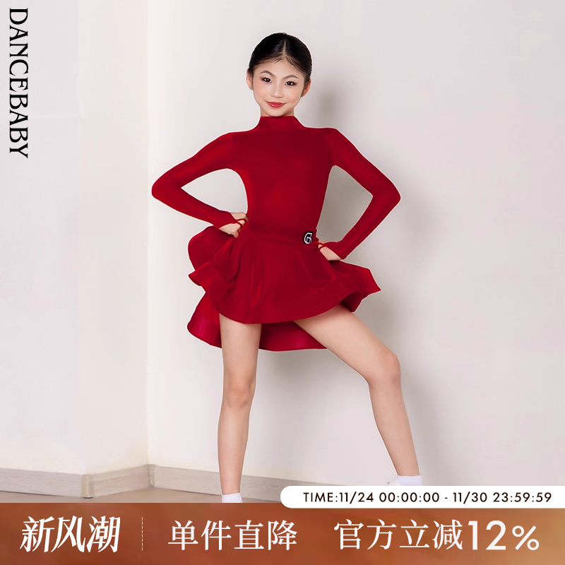 DANCEBABY少儿比赛规定服连衣裙