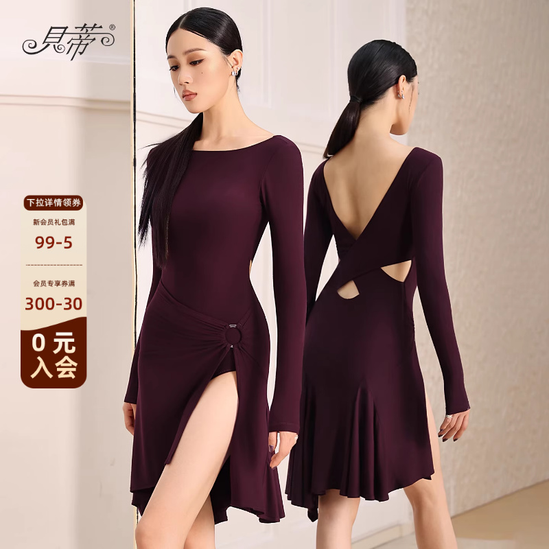 贝蒂新款拉丁舞服成人舞蹈服日常练功服女新品套装长袖连衣裙BD38
