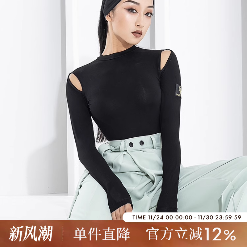 性感漏肩拉丁舞练功服百搭上衣女