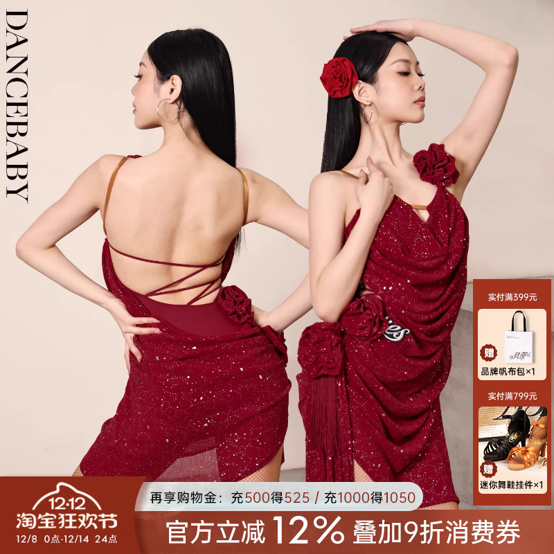 YES赛服级立体花拉丁表演练功服