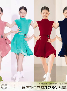 Dancebaby拉丁舞比赛女童规定服2026新款无袖反V领丝绒赛服DAS722
