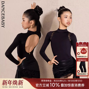 Dancebaby2025新款 拉丁舞服日常练功服日常练功服上衣半身裙D42