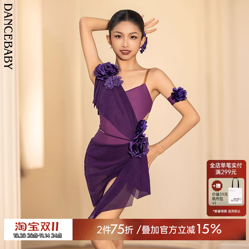 Dancebaby女童表演服练功服