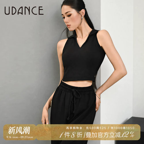 UDANCE拉丁舞上衣新款时尚舞衣