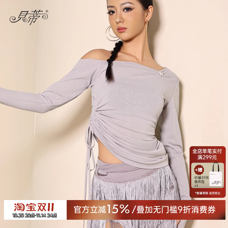 2025新款贝蒂拉丁舞上衣日常可穿