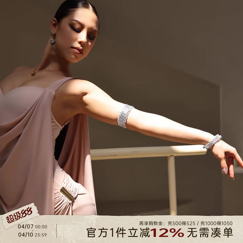 UDANCE新款女士拉丁吊带体服