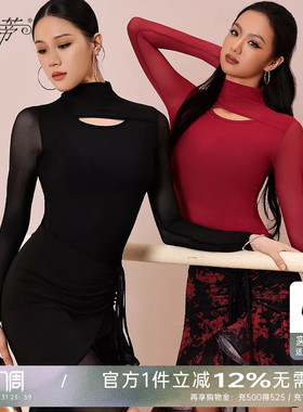 贝蒂2026新款拉丁舞上衣练功服女士跳舞衣服镂空网纱长袖舞服BD53