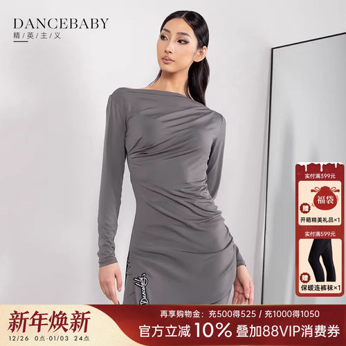dancebaby拉丁舞女士上衣