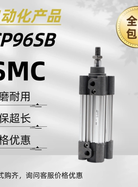 SMC标准气缸CP96SB/CP96SDB32-40-50-63-80-25-50-75-100-150-200